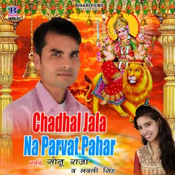 Chadhal Jala Na Parvat Pahar